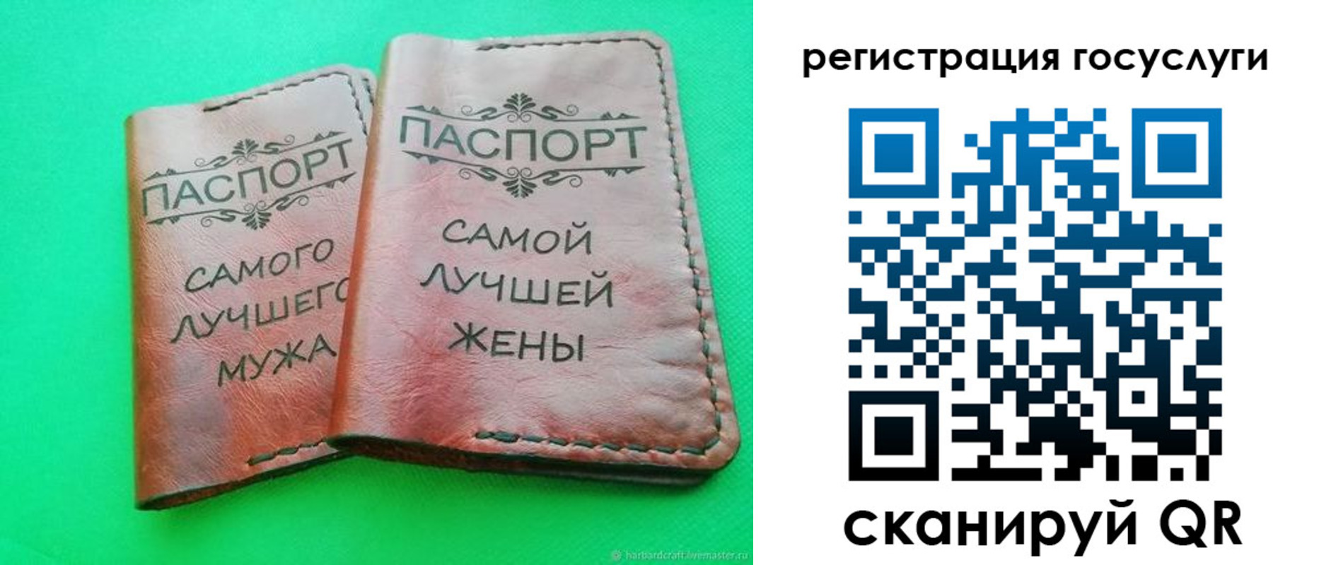 регистрация для школы в Солнечногорске