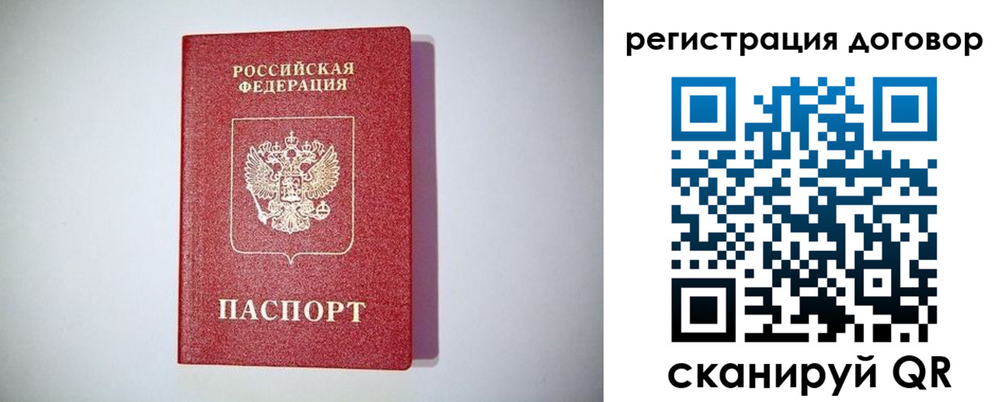 найти адрес прописки в Солнечногорске